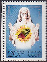 Russia - SemiPostal, Airmail, etc. Semi-Postals Scott B184 